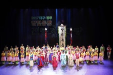 영-호남의 오작교 춤으로 잇는다