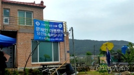 문재인 고향 방문객 줄이어, 거제시 생가 복원 검토