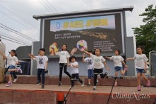 인간띠 잇기로 만든 평화의 탑 사드가고 평화오라