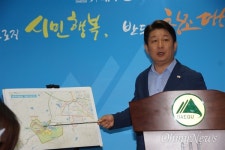 달성공원 동물원, 수성구 대구대공원 이전 확정