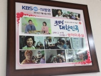 30년째 가격 안 올린 미용실, 이유 들어보니