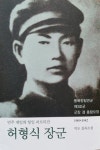 금오산을 바라봤다, 갑자기 뜨거운 눈물이 흘렀다
