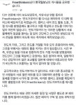 저에겐 당신의 전도가 필요하지 않습니다