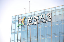 공무원 성추행 의혹으로 술렁이는 경기도 광주시청