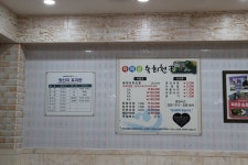 김해로 간 여수의 맛, 기대치를 넘어 환상으로 다가온 숙회요리 