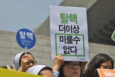 [사진] 2017년을 '탈핵'의 원년으로