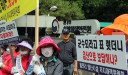 마을 입구에 염산 소분시설, 서천 월포리 주민들 분노