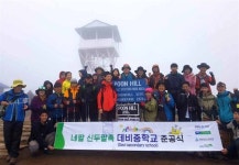 지진 네팔 데비중학교, 경남교육청 등 후원으로 완공