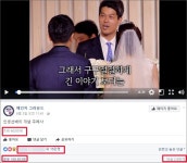 주례 데뷔 성공적, 두 번째부터는 더 잘할 수 있을 듯