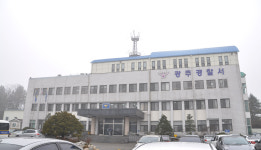 법학도 꿈꾸던 청년, 경찰 수사권 독립 말하다