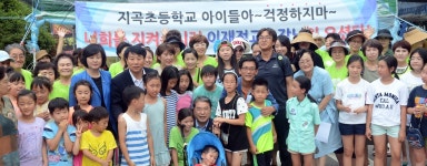 흉측한 초등학교 앞산... 아이들이 위험하다