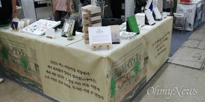 품절 사태 책방 주인, 속으로 엉엉 운 사연