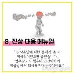 맥도날드 알바노동자, 회사와 마주 앉는다