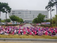 [모이] 충남학교비정규직노조 29일 총파업돌입