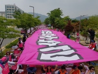 [모이] 충남학교비정규직노조 29일 총파업돌입