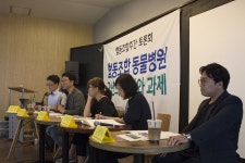 세계 최초 협동조합 동물병원이 만들어낸 성과