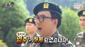 빅 재미 선사한  진짜 사나이, 왠지 씁쓸하다