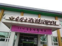 사회적 소농 10만농군을 기르자 