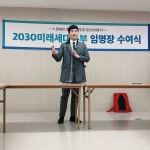 청년들과 새로운대한민국 함께 만들어요