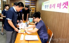 외삼촌한테 간 이식 고3 학생, 친구들도 돕기 나서