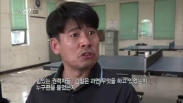 사용자가 노조를 파괴했다, 검찰은 이를 부추겼다