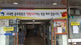 [모이] 먼 길 왔는데, 담당자가 없다면?... 크로스 업무대행제, 어떨까