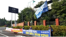 대림차 분할매각에 2개 노조 철회 공동투쟁 결의