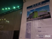 [모이] 이마트트레이더스 군포점, 도대체 이 시간까지...