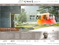 아이들의 방학을 위해... 협동조합이 협동하다