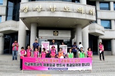 노동위도 주라고 한 비정규직 밥값, 도의원들이 삭감