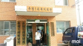 [모이] 찜통된 마을회관, 찜통된 마을민심 