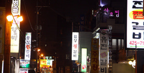 안지랑 막창, 대구 사람들의 노력이 만들어낸 맛