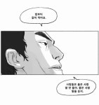 직원에게 걸려 날아간 노동조합 