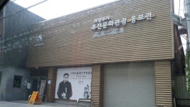 의정부시는 왜 안중근 의사에 집착하는 걸까