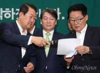 대국민 사과하고 '추미애 공격' 재개한 국민의당 속마음