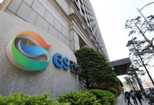  GS건설, 중소업체에 71억 공사비 등 제때 안 주며 갑질