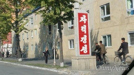 북한사람은 너무를 어떻게 줄여쓸까?