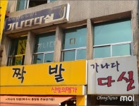<택시운전사> 실제 촬영지는 어디일까 