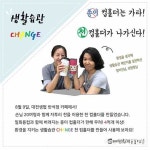[모이] 커피 마실 때 천으로 만든 컵홀더, 어때요?