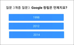 아이폰 당첨되셨습니다 경품 이벤트의 정체