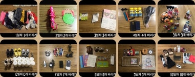 가을맞이 마음 가벼워지기, 미니멀게임 어떠세요?