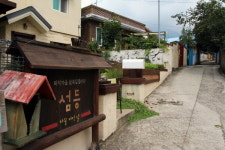 27명 작가가 모여살며 꾸민 마을, 구경오세요