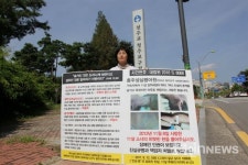 충주성심맹아원 주희양 사망사건 진실 밝혀주세요