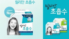 출산장려? 자궁건강부터! 릴리안에 분노한 여성들
