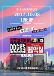 이 파티엔 여혐 노래도 클럽 성추행도 없다