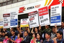 몸이 아픈 집배원을 강제구역변경 하다니...