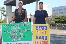 4년의 기다림, 문재인 정부에서는 해결되기를