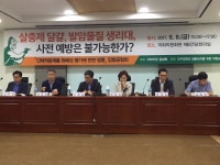 살충제 달걀 발암 생리대, 문제는 컨트롤타워 