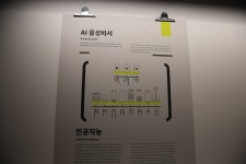 광주 디자인비엔날레에서 접해본 미래 쇼핑라이프