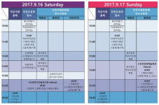 국제클라운마임축제, 인천 대표 축제로 거듭날 것